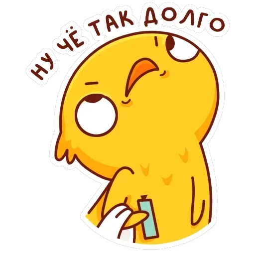 Хвостик — 29