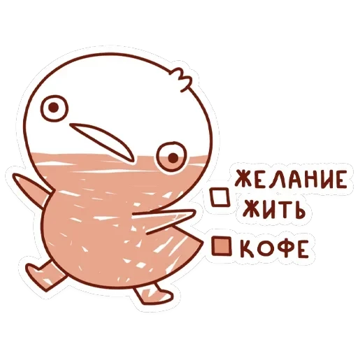 Хвостик — 32