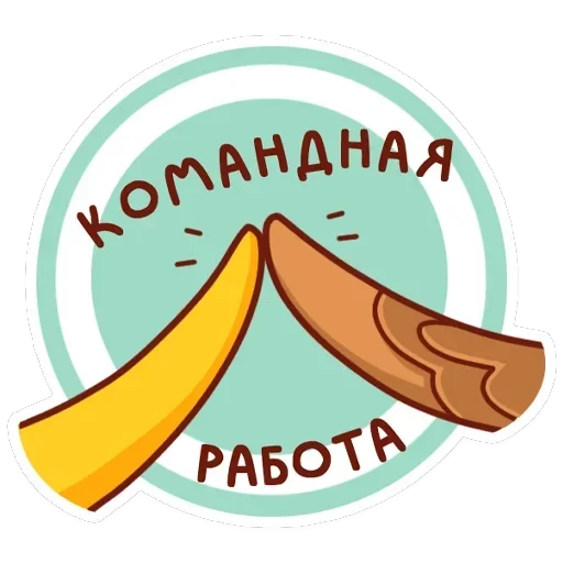 Хвостик — 33