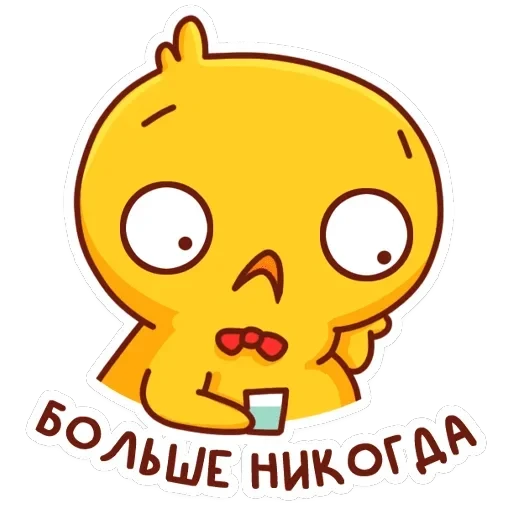 Хвостик — 34