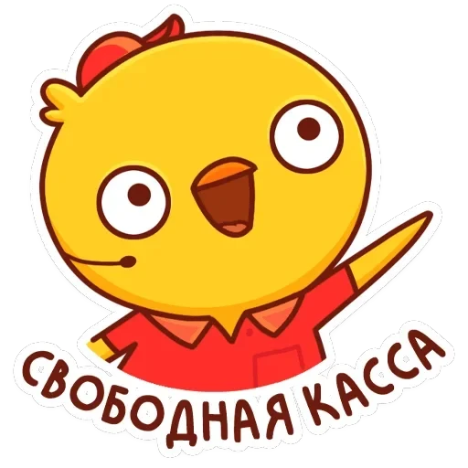 Хвостик — 7