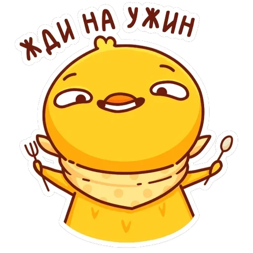 Хвостик — 8