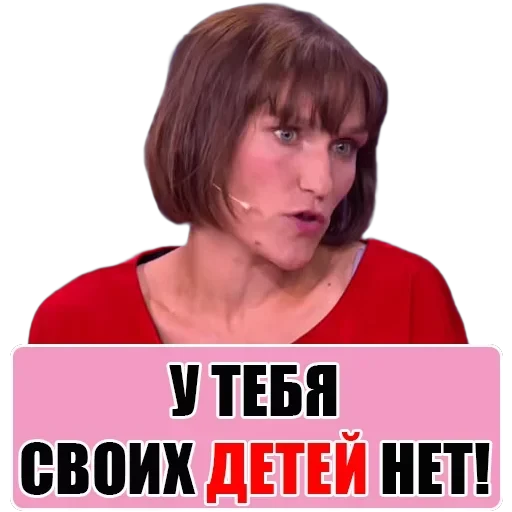 I'm a mother — 14