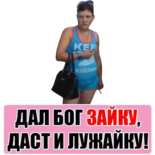 I'm a mother — 17
