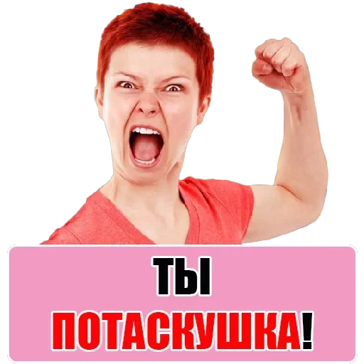 I'm a mother — 3
