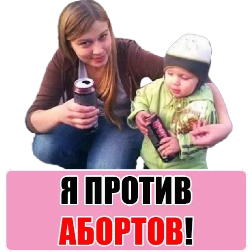 I'm a mother — 5