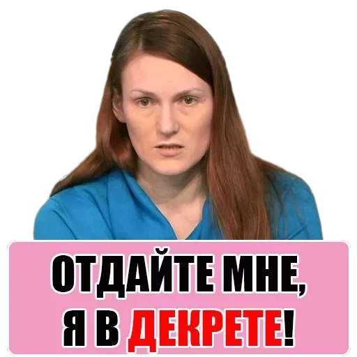 I'm a mother — 9