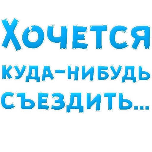 I want — 13