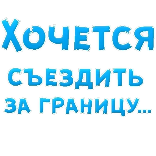 I want — 14