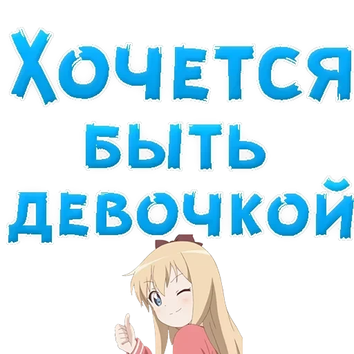 I want — 25