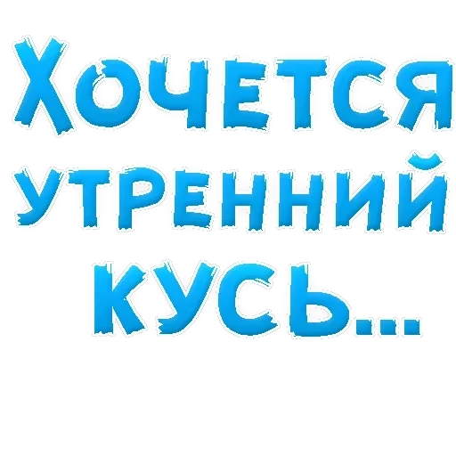 I want — 26