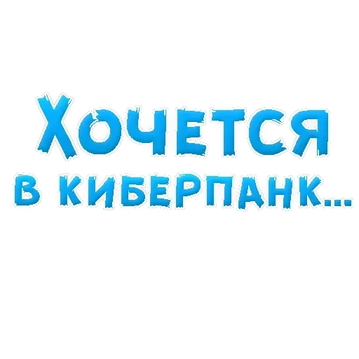 I want — 10