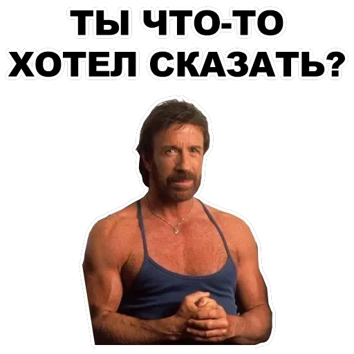 Iconic — 3