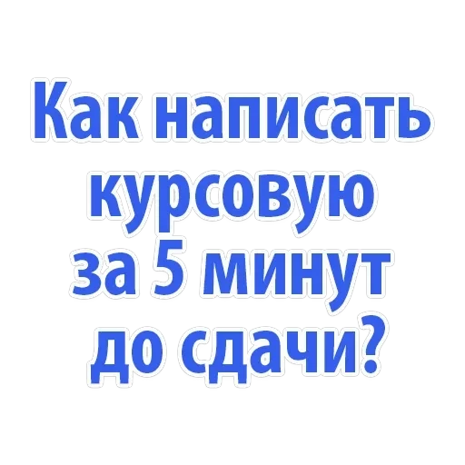 Idiotic requests — 2