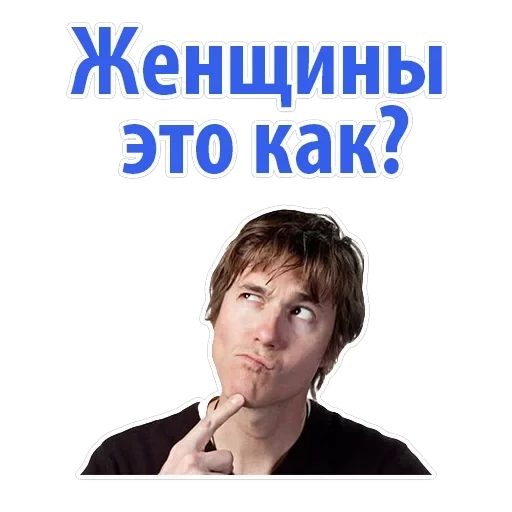 Idiotic requests — 21