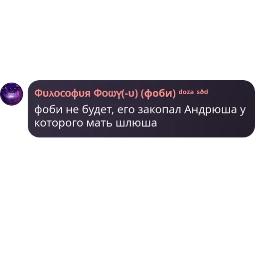 Игра в Мафию - Pholib pack — 12