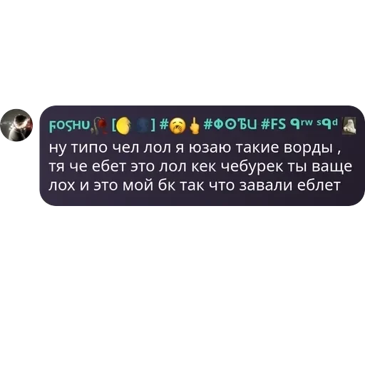 Игра в Мафию - Pholib pack — 17