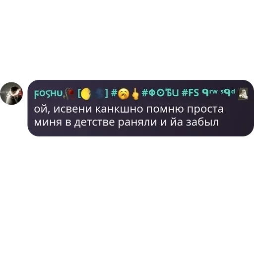 Игра в Мафию - Pholib pack — 18