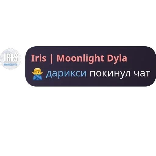 Игра в Мафию - Pholib pack — 19