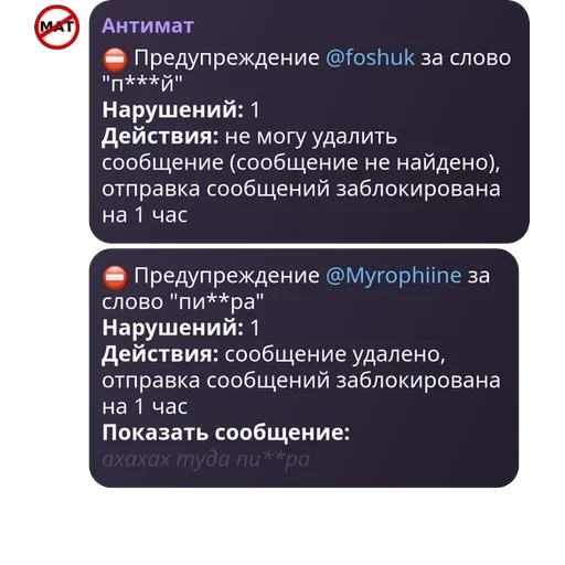 Игра в Мафию - Pholib pack — 21