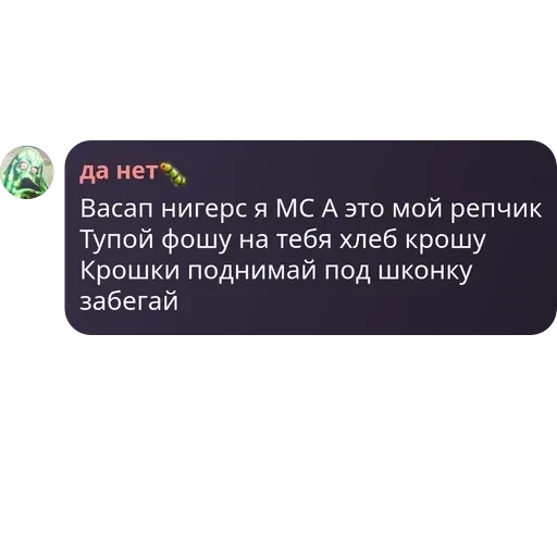 Игра в Мафию - Pholib pack — 22