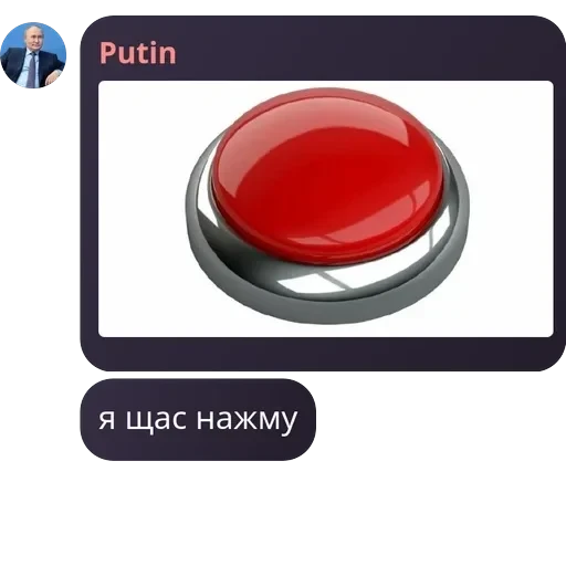 Игра в Мафию - Pholib pack — 27