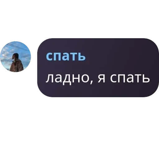 Игра в Мафию - Pholib pack — 35