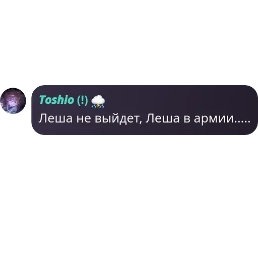 Игра в Мафию - Pholib pack — 37