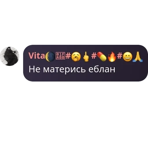 Игра в Мафию - Pholib pack — 39