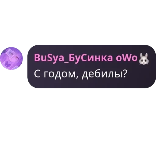 Игра в Мафию - Pholib pack — 40