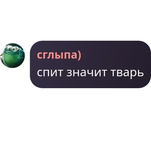 Игра в Мафию - Pholib pack — 43
