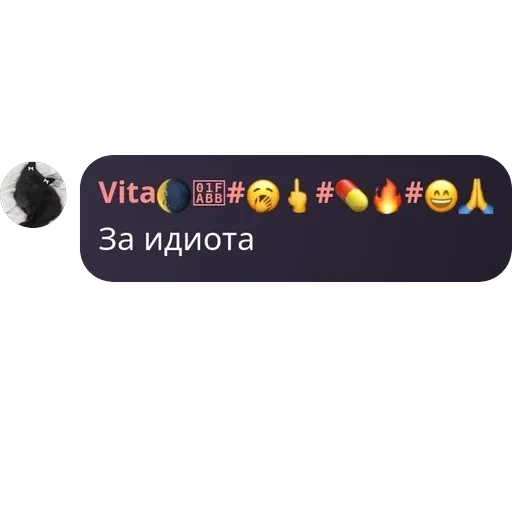 Игра в Мафию - Pholib pack — 45