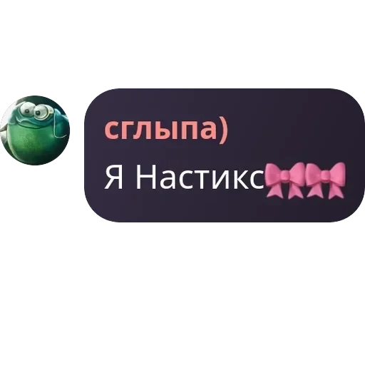 Игра в Мафию - Pholib pack — 46