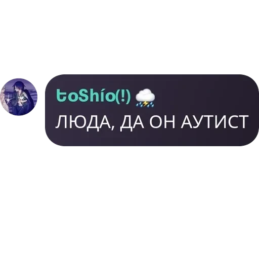 Игра в Мафию - Pholib pack — 47
