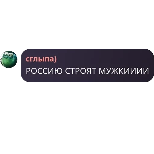 Игра в Мафию - Pholib pack — 48