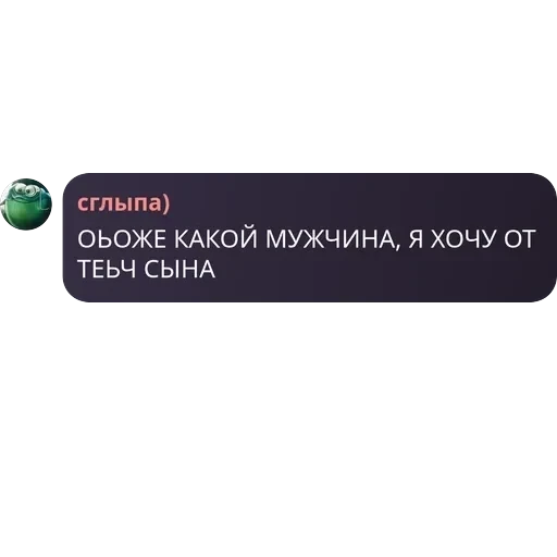 Игра в Мафию - Pholib pack — 49