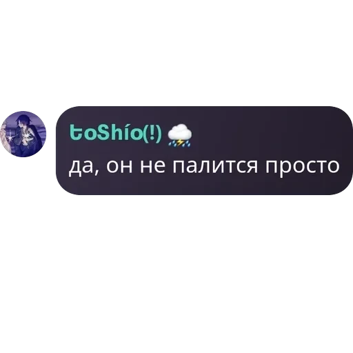 Игра в Мафию - Pholib pack — 58