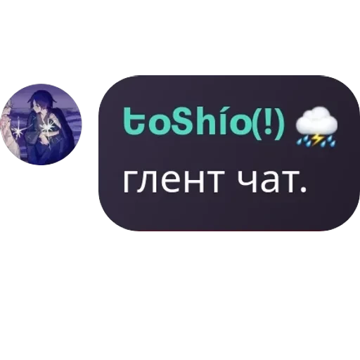 Игра в Мафию - Pholib pack — 60