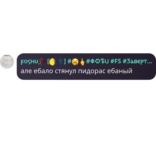 Игра в Мафию - Pholib pack — 8