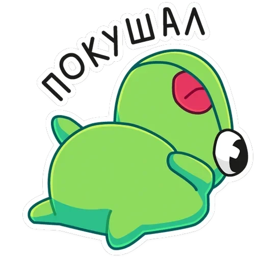Ик — 12