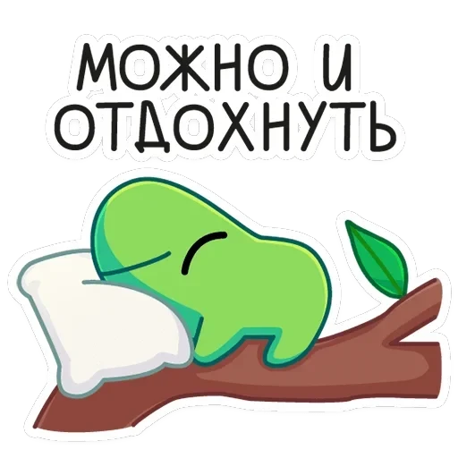 Ик — 36