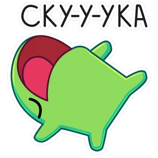 Ик — 48