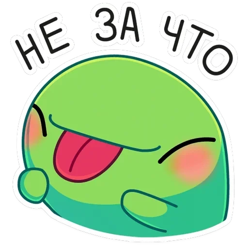 Ик — 8
