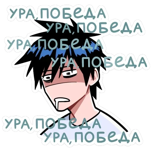 Икки — 13