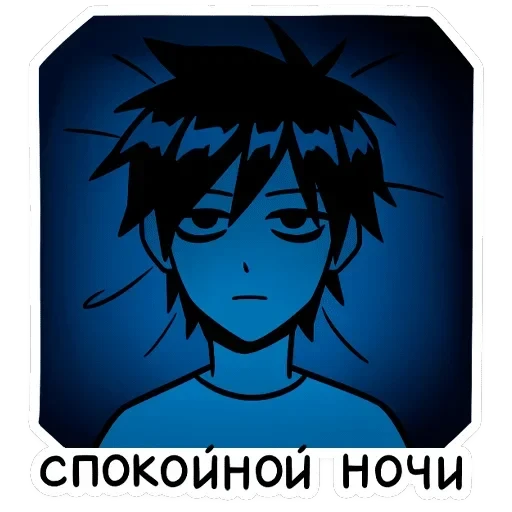 Икки — 22