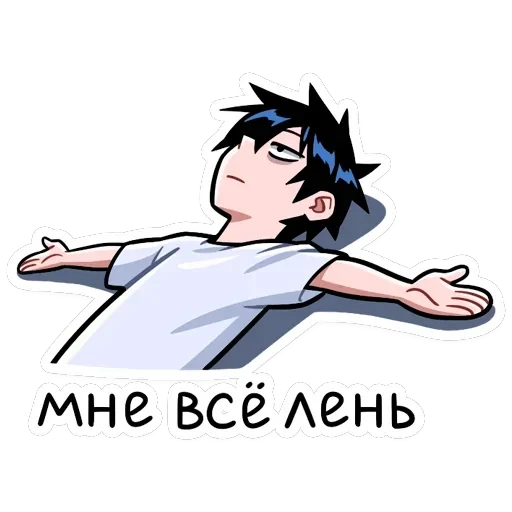 Икки — 41