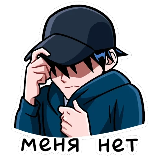 Икки — 43