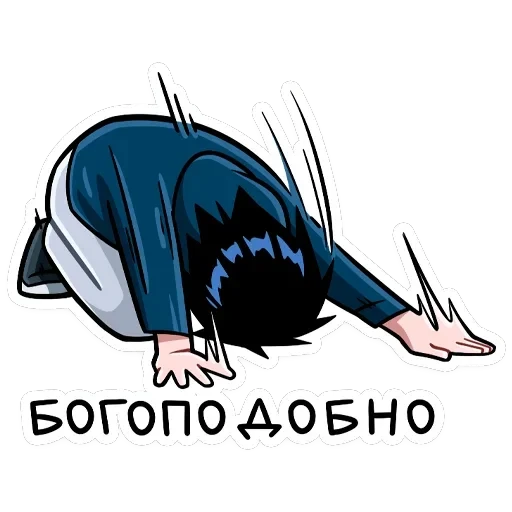 Икки — 44