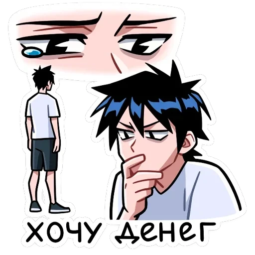 Икки — 7
