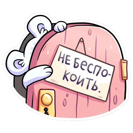 Илай — 31